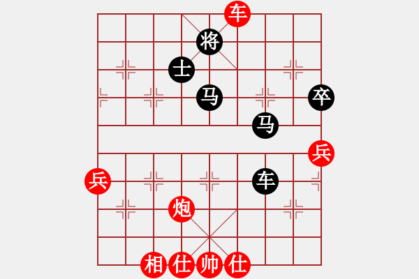 象棋棋譜圖片：wangmidan(6段)-負(fù)-雅俗共享(7段) - 步數(shù)：90 