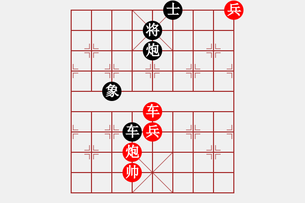 象棋棋譜圖片：上海謝靖先和廣東許銀川 - 步數(shù)：130 