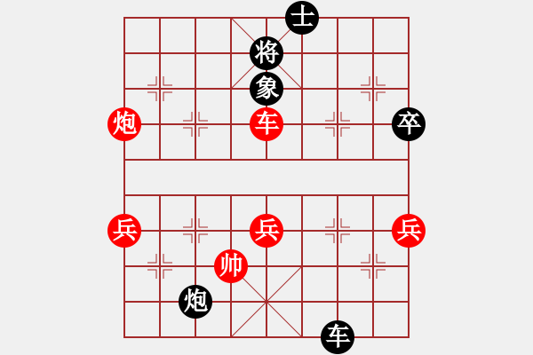 象棋棋譜圖片：上海謝靖先和廣東許銀川 - 步數(shù)：70 