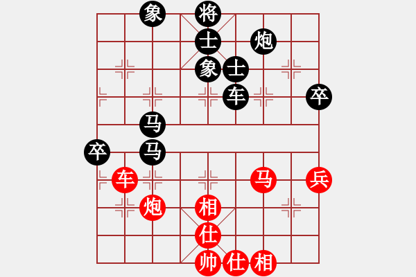 象棋棋谱图片：刘欢 先负 陈幸琳 - 步数：80 