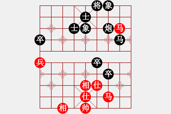 象棋棋譜圖片：毒蘋果[357988929] -VS- 獨行千里[345320419] - 步數(shù)：100 