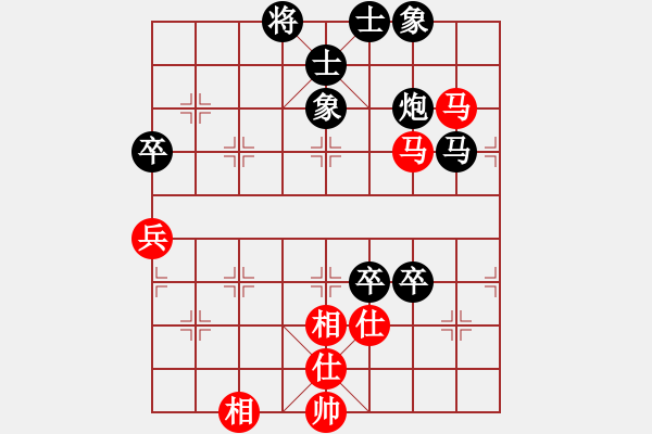 象棋棋譜圖片：毒蘋果[357988929] -VS- 獨行千里[345320419] - 步數(shù)：110 