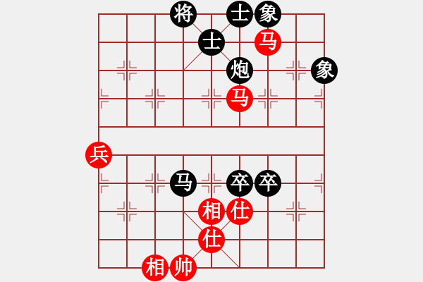 象棋棋譜圖片：毒蘋果[357988929] -VS- 獨行千里[345320419] - 步數(shù)：130 