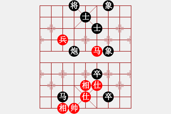 象棋棋譜圖片：毒蘋果[357988929] -VS- 獨行千里[345320419] - 步數(shù)：160 