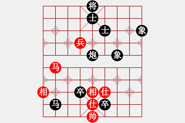 象棋棋譜圖片：毒蘋果[357988929] -VS- 獨行千里[345320419] - 步數(shù)：180 