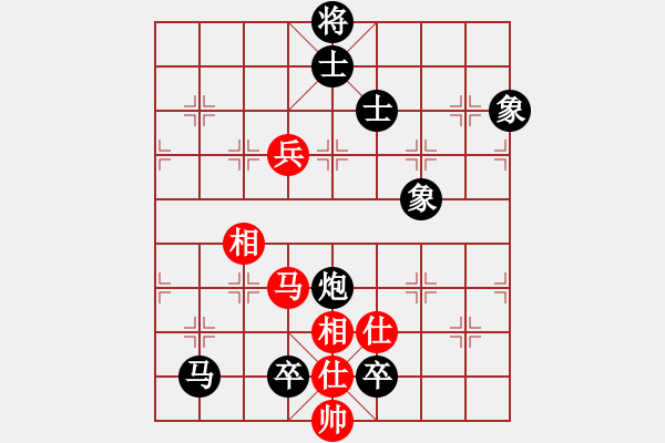 象棋棋譜圖片：毒蘋果[357988929] -VS- 獨行千里[345320419] - 步數(shù)：184 