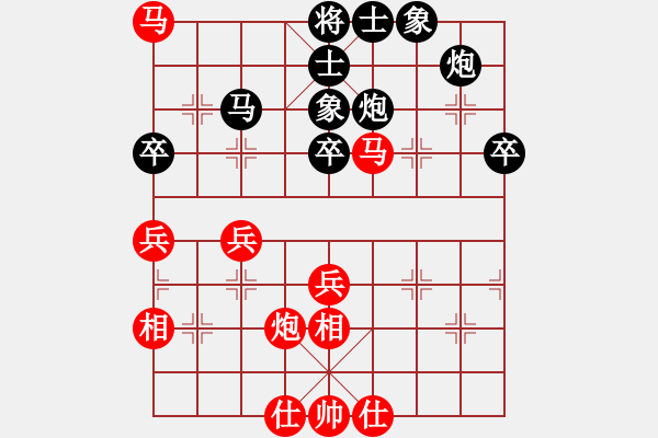 象棋棋譜圖片：毒蘋果[357988929] -VS- 獨行千里[345320419] - 步數(shù)：50 