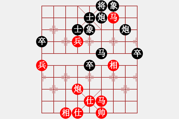 象棋棋譜圖片：毒蘋果[357988929] -VS- 獨行千里[345320419] - 步數(shù)：80 