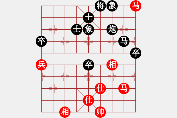 象棋棋譜圖片：毒蘋果[357988929] -VS- 獨行千里[345320419] - 步數(shù)：90 