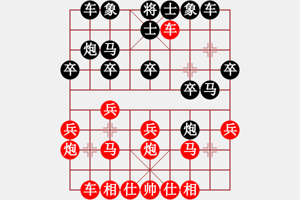 象棋棋譜圖片：趙宏欽 先勝...[8-1] 五九炮對屏風馬 - 步數(shù)：30 