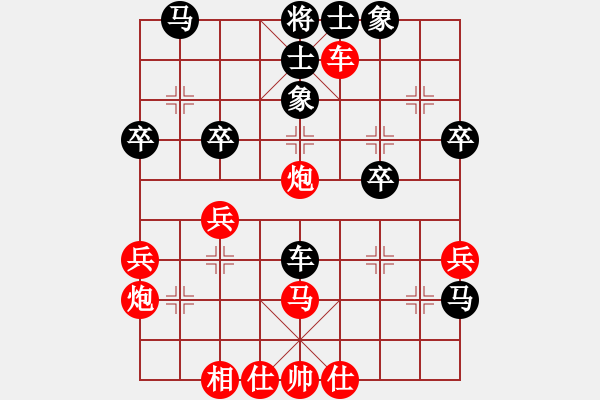 象棋棋譜圖片：趙宏欽 先勝...[8-1] 五九炮對屏風馬 - 步數(shù)：50 