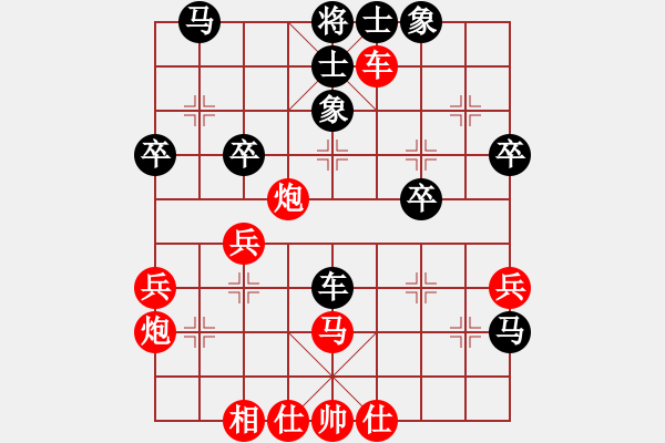 象棋棋譜圖片：趙宏欽 先勝...[8-1] 五九炮對屏風馬 - 步數(shù)：51 