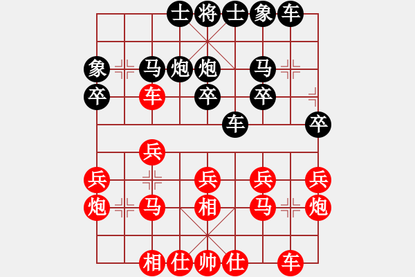 象棋棋譜圖片：澳大利亞 常虹 勝 文萊 詹惠媄 - 步數(shù)：20 