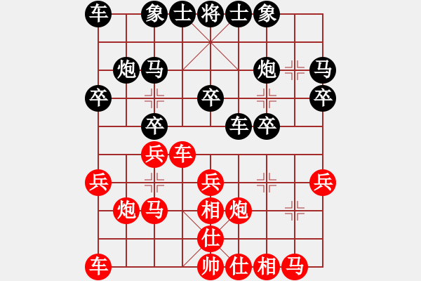 象棋棋谱图片：王跃飞 先负 申鹏 - 步数：20 