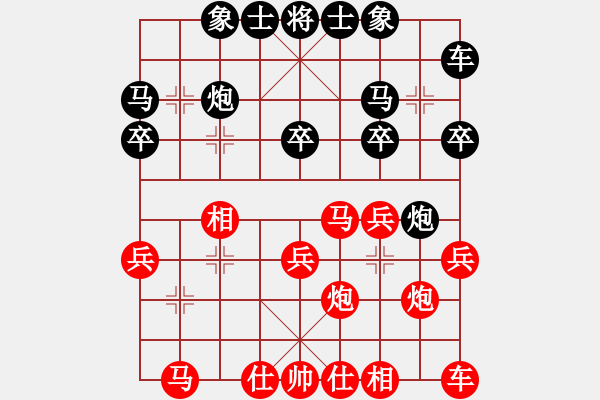 象棋棋譜圖片：奇景(無極)-勝-鐮刀幫青龍(5f) - 步數(shù)：20 