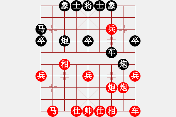 象棋棋譜圖片：奇景(無極)-勝-鐮刀幫青龍(5f) - 步數(shù)：30 