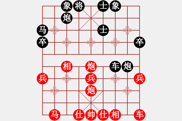 象棋棋譜圖片：奇景(無極)-勝-鐮刀幫青龍(5f) - 步數(shù)：40 