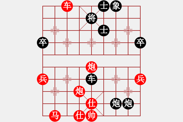 象棋棋譜圖片：奇景(無極)-勝-鐮刀幫青龍(5f) - 步數(shù)：70 