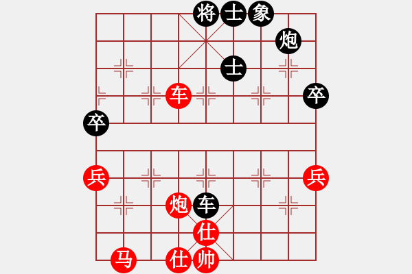 象棋棋譜圖片：奇景(無極)-勝-鐮刀幫青龍(5f) - 步數(shù)：80 