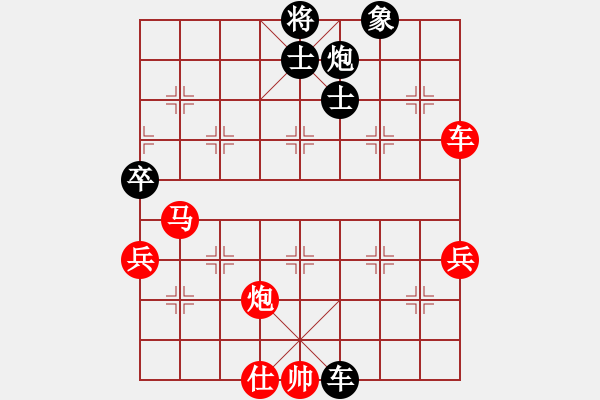 象棋棋譜圖片：奇景(無極)-勝-鐮刀幫青龍(5f) - 步數(shù)：90 