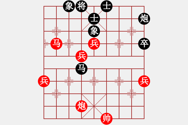 象棋棋譜圖片：貓貓聽(tīng)雨(6段)-勝-南昌龍(5段) - 步數(shù)：100 