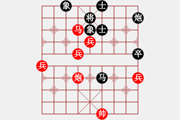 象棋棋譜圖片：貓貓聽(tīng)雨(6段)-勝-南昌龍(5段) - 步數(shù)：110 