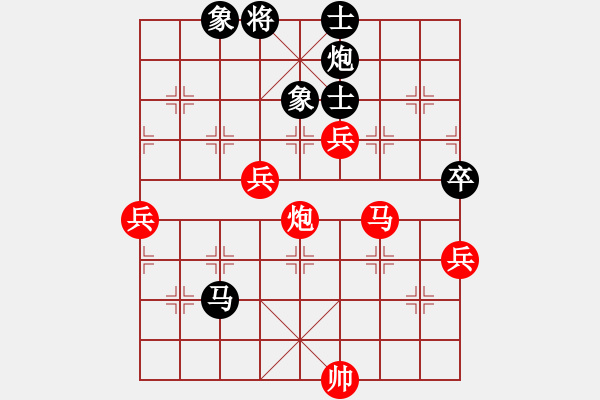 象棋棋譜圖片：貓貓聽(tīng)雨(6段)-勝-南昌龍(5段) - 步數(shù)：120 