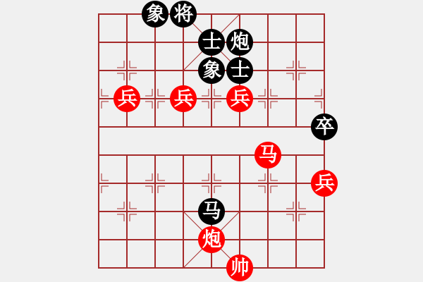 象棋棋譜圖片：貓貓聽(tīng)雨(6段)-勝-南昌龍(5段) - 步數(shù)：130 