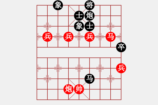 象棋棋譜圖片：貓貓聽(tīng)雨(6段)-勝-南昌龍(5段) - 步數(shù)：140 