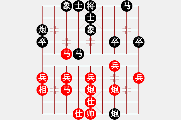 象棋棋譜圖片：貓貓聽(tīng)雨(6段)-勝-南昌龍(5段) - 步數(shù)：30 