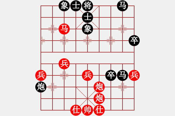 象棋棋譜圖片：貓貓聽(tīng)雨(6段)-勝-南昌龍(5段) - 步數(shù)：50 