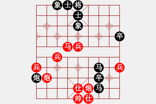 象棋棋譜圖片：貓貓聽(tīng)雨(6段)-勝-南昌龍(5段) - 步數(shù)：60 