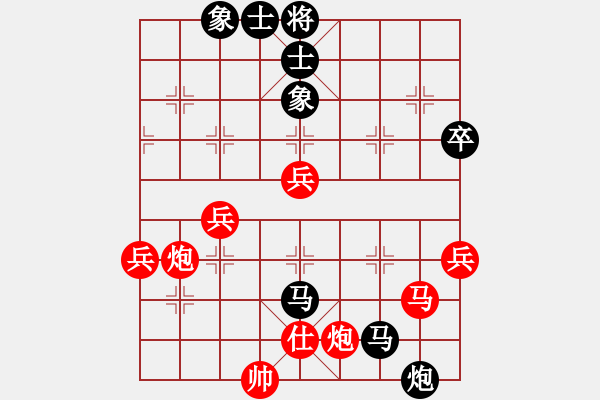 象棋棋譜圖片：貓貓聽(tīng)雨(6段)-勝-南昌龍(5段) - 步數(shù)：70 