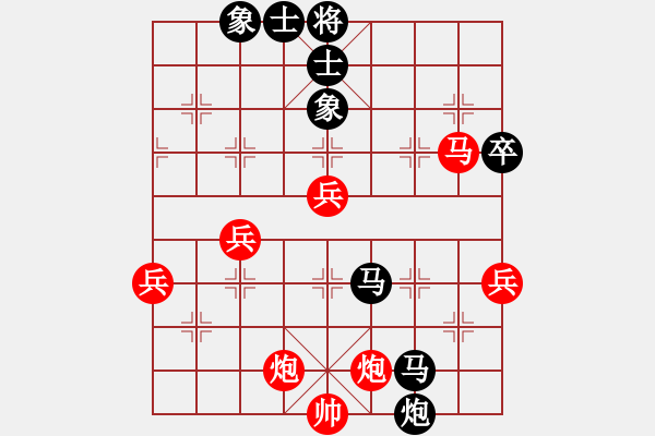 象棋棋譜圖片：貓貓聽(tīng)雨(6段)-勝-南昌龍(5段) - 步數(shù)：80 