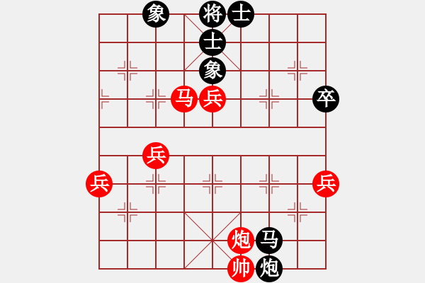 象棋棋譜圖片：貓貓聽(tīng)雨(6段)-勝-南昌龍(5段) - 步數(shù)：90 