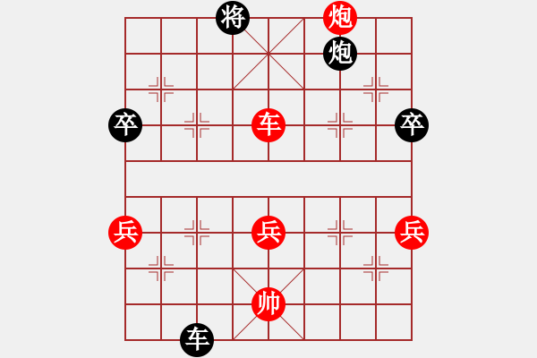 象棋棋譜圖片：昆鵬展翅(6段)-勝-倚天書生(7段) - 步數(shù)：100 