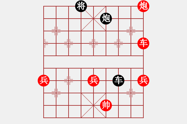 象棋棋譜圖片：昆鵬展翅(6段)-勝-倚天書生(7段) - 步數(shù)：120 