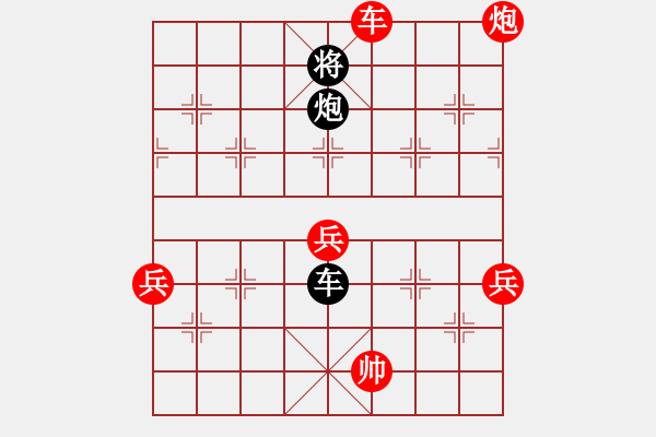 象棋棋譜圖片：昆鵬展翅(6段)-勝-倚天書生(7段) - 步數(shù)：130 