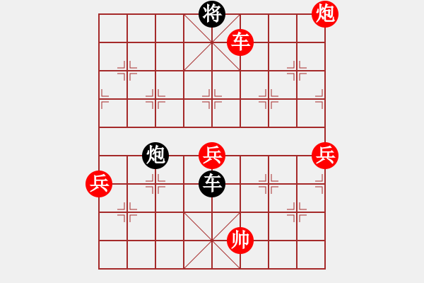 象棋棋譜圖片：昆鵬展翅(6段)-勝-倚天書生(7段) - 步數(shù)：140 