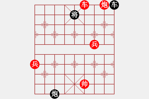 象棋棋譜圖片：昆鵬展翅(6段)-勝-倚天書生(7段) - 步數(shù)：150 