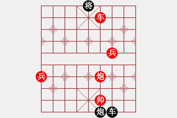 象棋棋譜圖片：昆鵬展翅(6段)-勝-倚天書生(7段) - 步數(shù)：160 