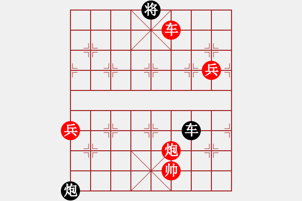 象棋棋譜圖片：昆鵬展翅(6段)-勝-倚天書生(7段) - 步數(shù)：170 