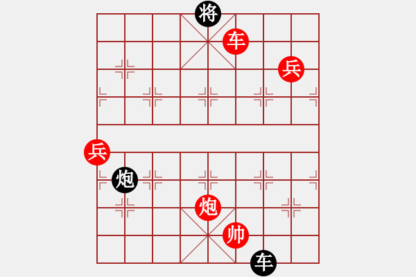 象棋棋譜圖片：昆鵬展翅(6段)-勝-倚天書生(7段) - 步數(shù)：180 