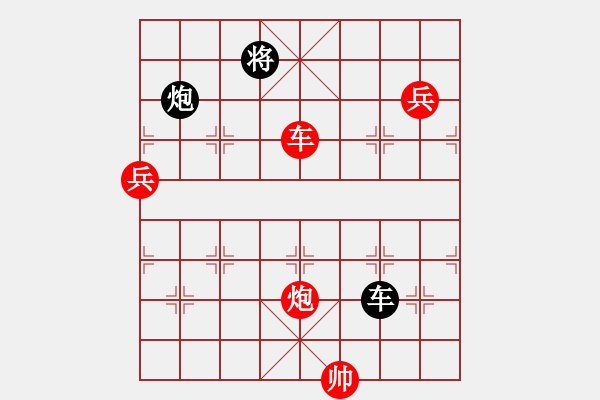 象棋棋譜圖片：昆鵬展翅(6段)-勝-倚天書生(7段) - 步數(shù)：190 