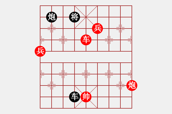 象棋棋譜圖片：昆鵬展翅(6段)-勝-倚天書生(7段) - 步數(shù)：200 