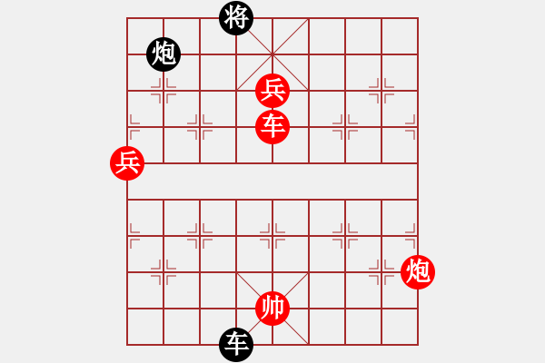 象棋棋譜圖片：昆鵬展翅(6段)-勝-倚天書生(7段) - 步數(shù)：210 