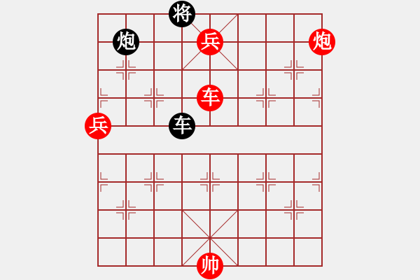 象棋棋譜圖片：昆鵬展翅(6段)-勝-倚天書生(7段) - 步數(shù)：220 