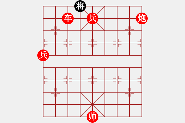 象棋棋譜圖片：昆鵬展翅(6段)-勝-倚天書生(7段) - 步數(shù)：231 