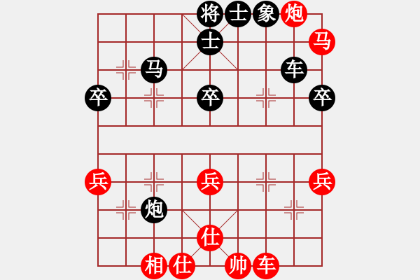 象棋棋譜圖片：昆鵬展翅(6段)-勝-倚天書生(7段) - 步數(shù)：60 