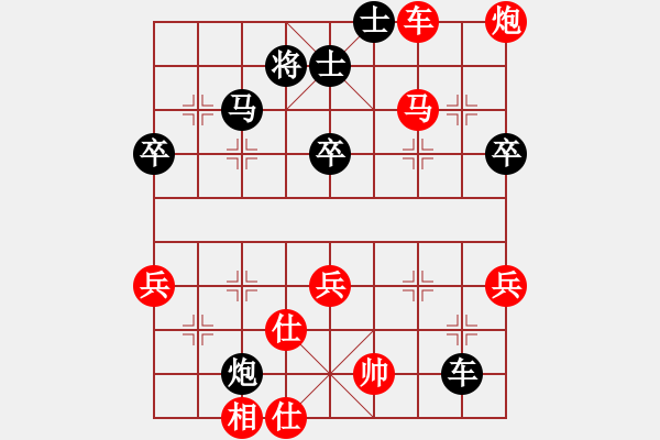 象棋棋譜圖片：昆鵬展翅(6段)-勝-倚天書生(7段) - 步數(shù)：70 